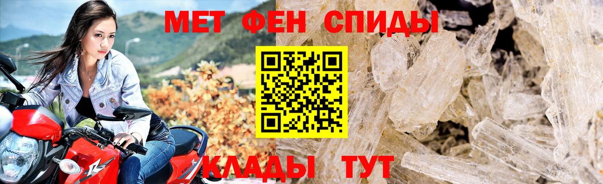 Амфетамин VHQ  Вход с VPN  Ахтубинск 