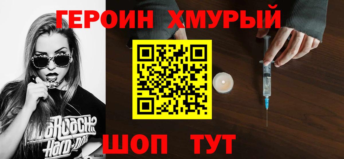 МЕФ Ахтубинск