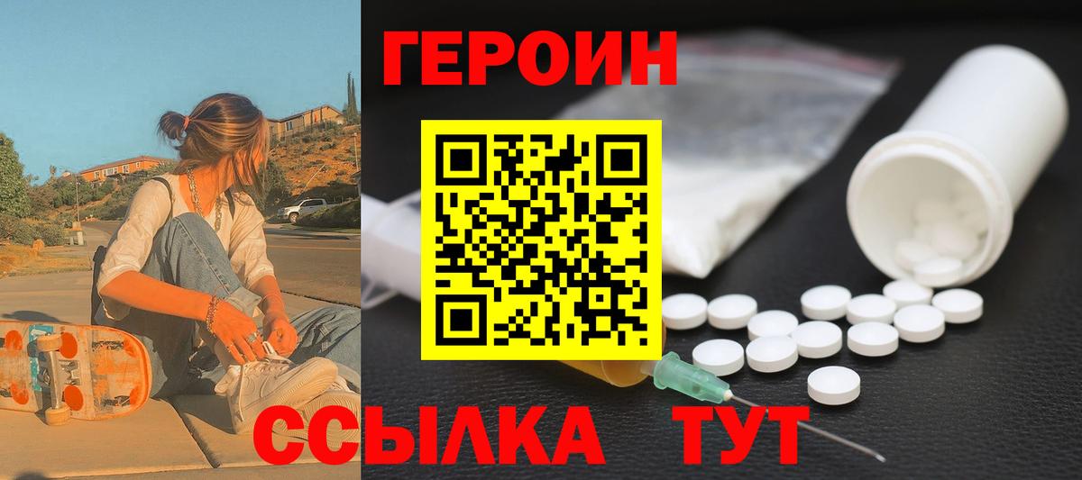 Ахтубинск  МЕТАДОН  Мефедрон   Гашиш  Вход с VPN  Канабис 