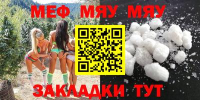мет Апрелевка