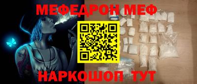 мет Апрелевка