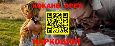 мефедрон мука Апшеронск