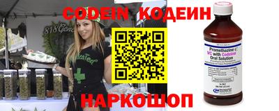 хмурый Аргун