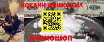 мефедрон мука Апшеронск