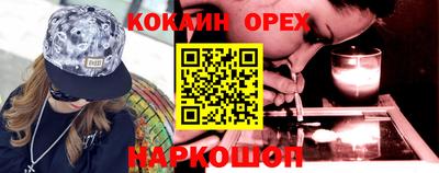 мефедрон мука Апшеронск