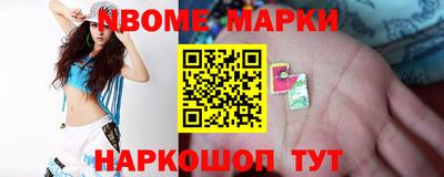 мефедрон мука Апшеронск