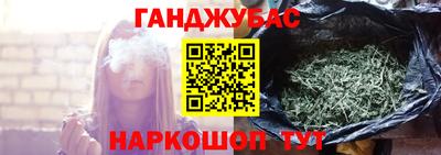 мефедрон мука Апшеронск