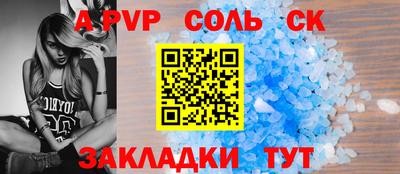 мефедрон мука Апшеронск