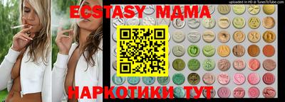 мефедрон мука Апшеронск