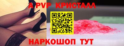 мет Апрелевка