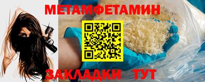 мефедрон мука Апшеронск