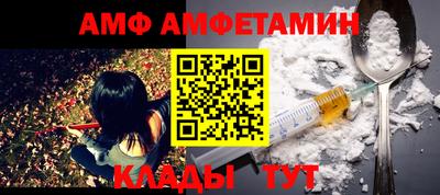 мефедрон мука Апшеронск