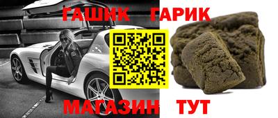 мефедрон мука Апшеронск