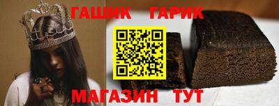мефедрон мука Апшеронск