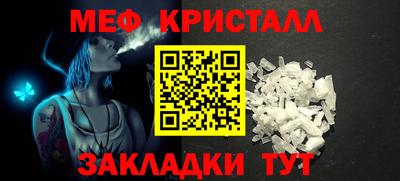 мет Апрелевка