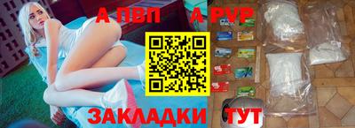 мефедрон мука Апшеронск