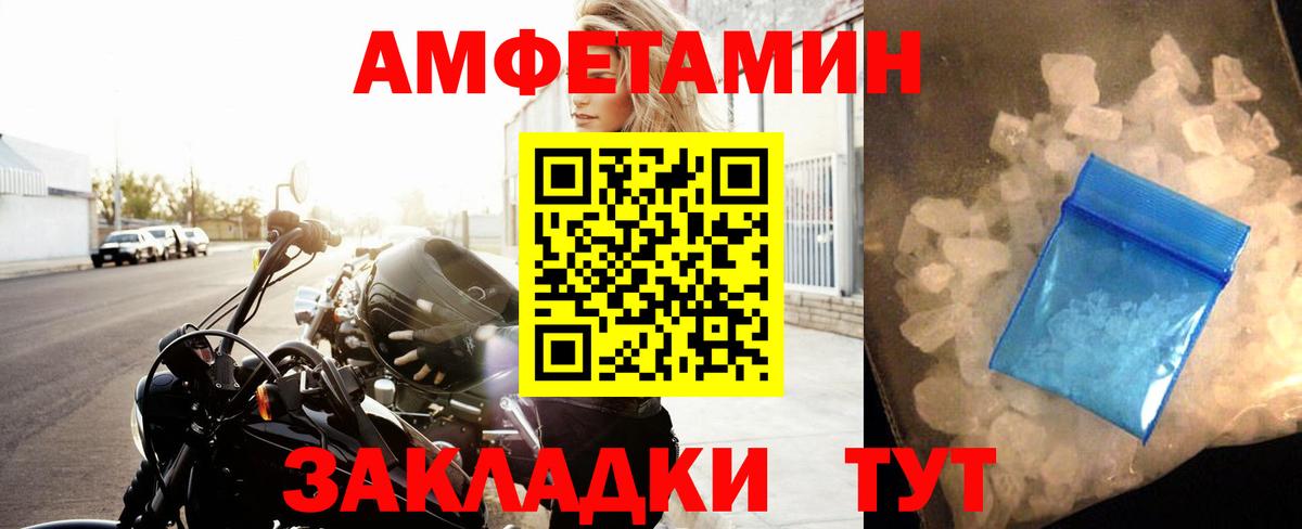 Метамфетамин винт  Вход с VPN  Метамфетамин винт  Ахтубинск 