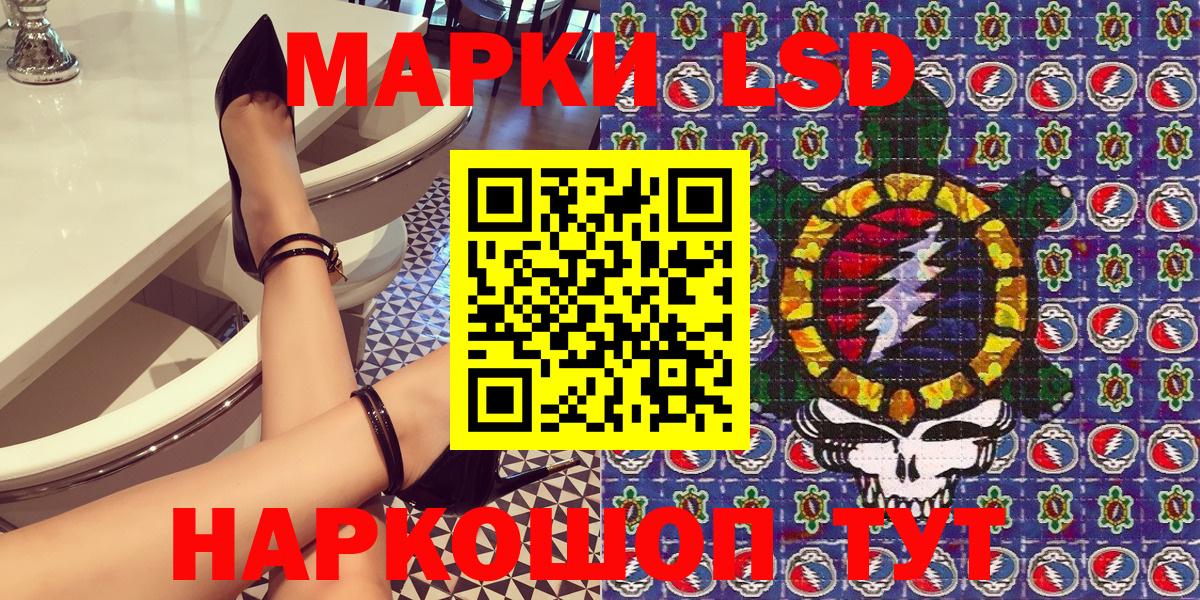 Ахтубинск  Наркотические марки 1,5мг  Марки N-bome  Вход с VPN  Наркотические марки 1,5мг 