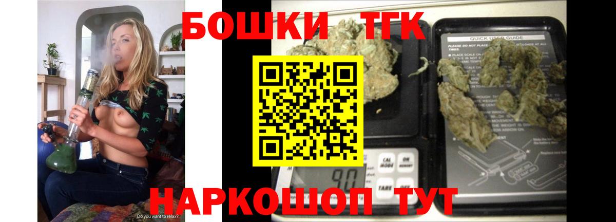 Бошки Шишки тримм  Каннабис Bruce Banner  Вход с VPN  Марихуана индика  МАРИХУАНА план  Ахтубинск 